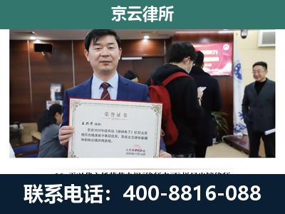 昌黎-企业厂房拆迁律师
