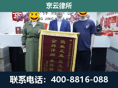 昌黎-企业拆迁纠纷律师